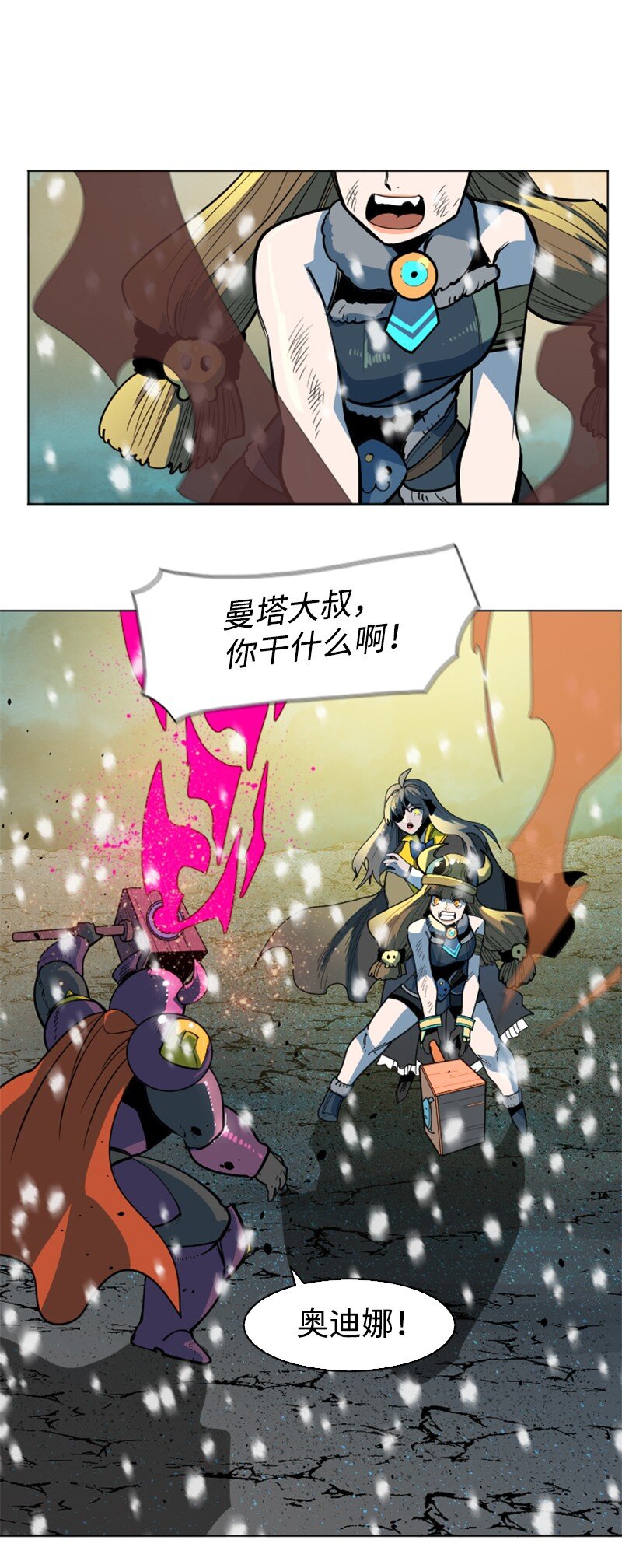 194 身份暴露13