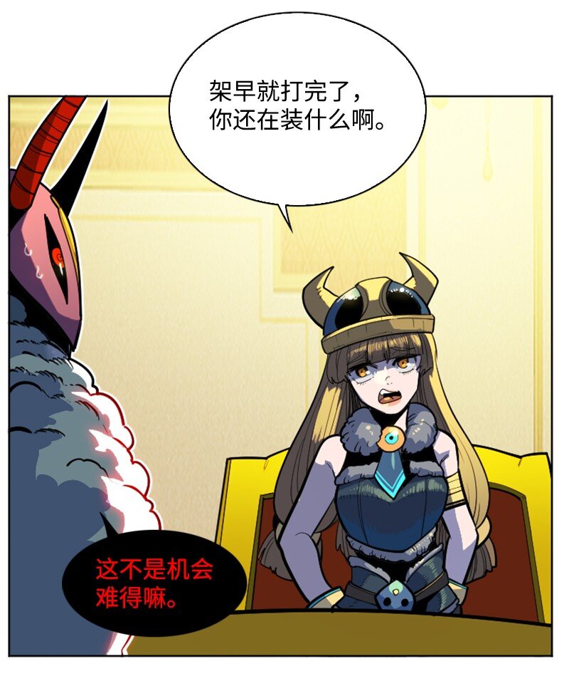 181 讨欢心20