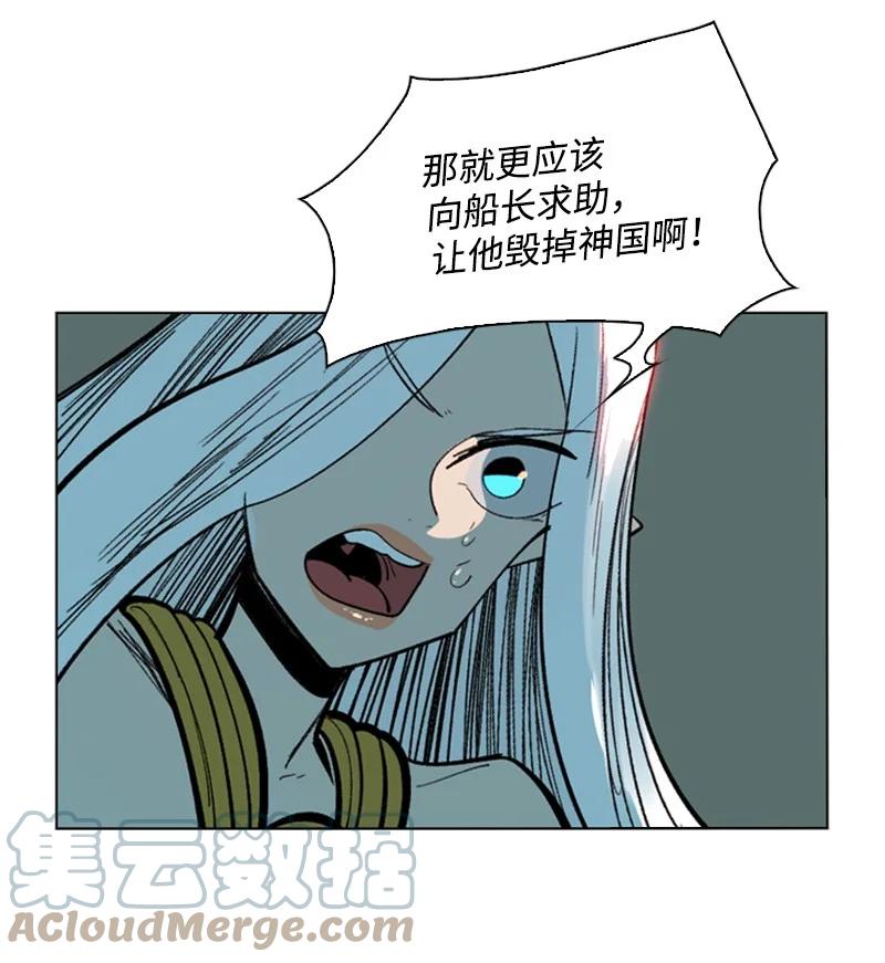 94 预言中的女王48