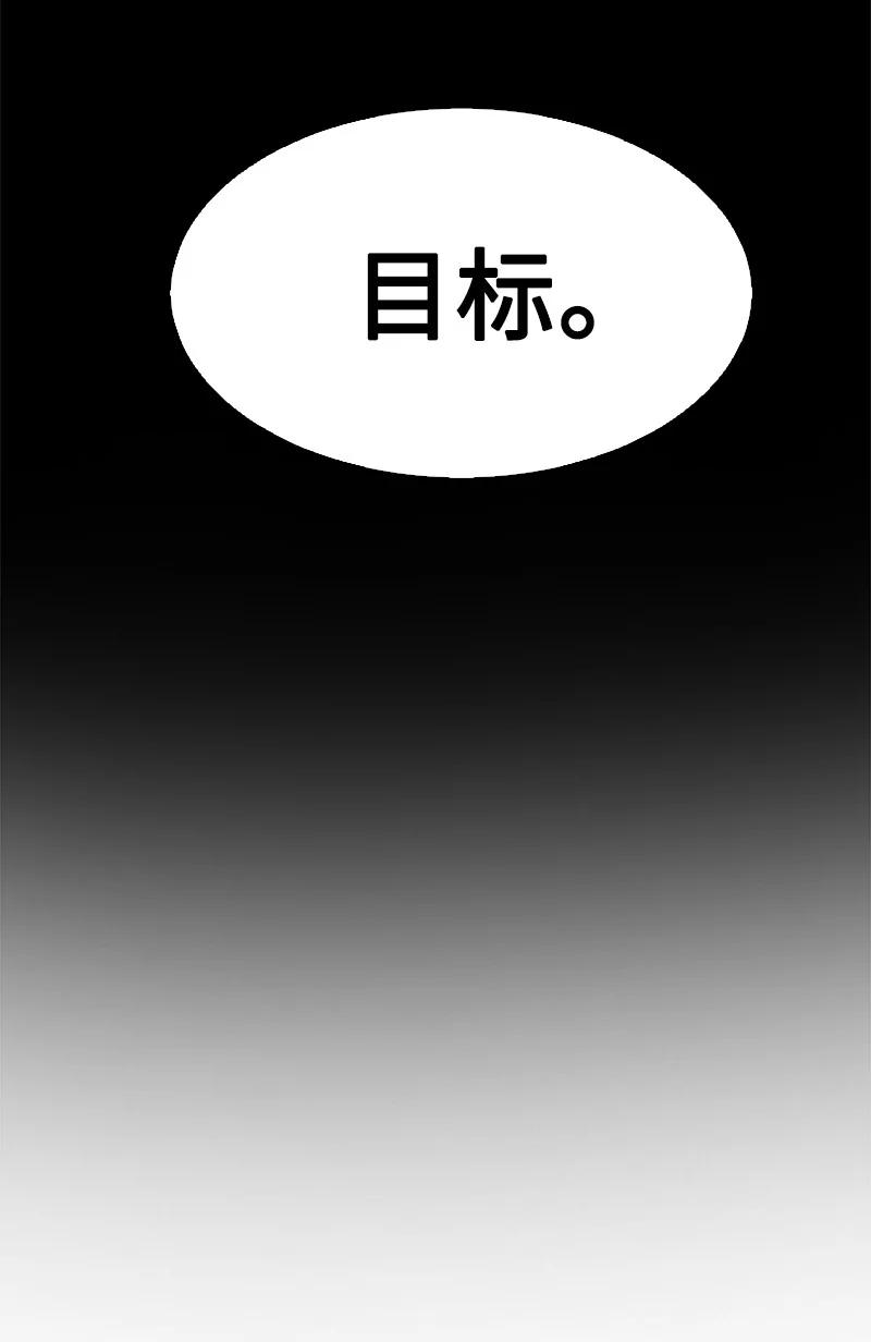 80 真正的目的107