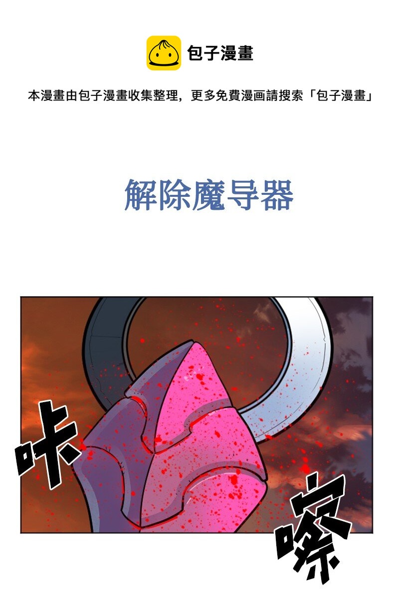 178 鸠占鹊巢84