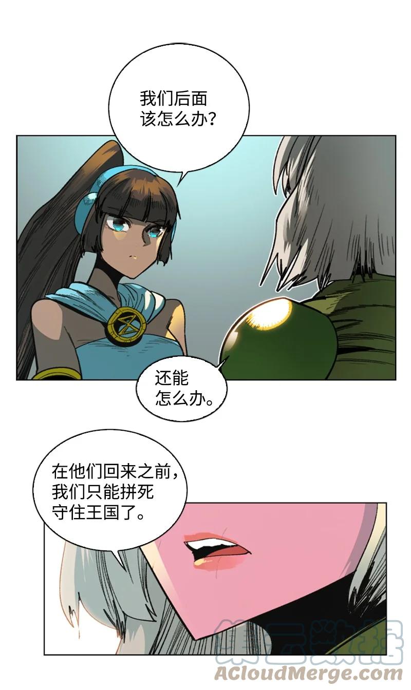 99 洗劫国王88