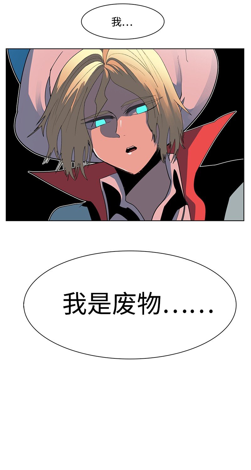 209 未来预言112