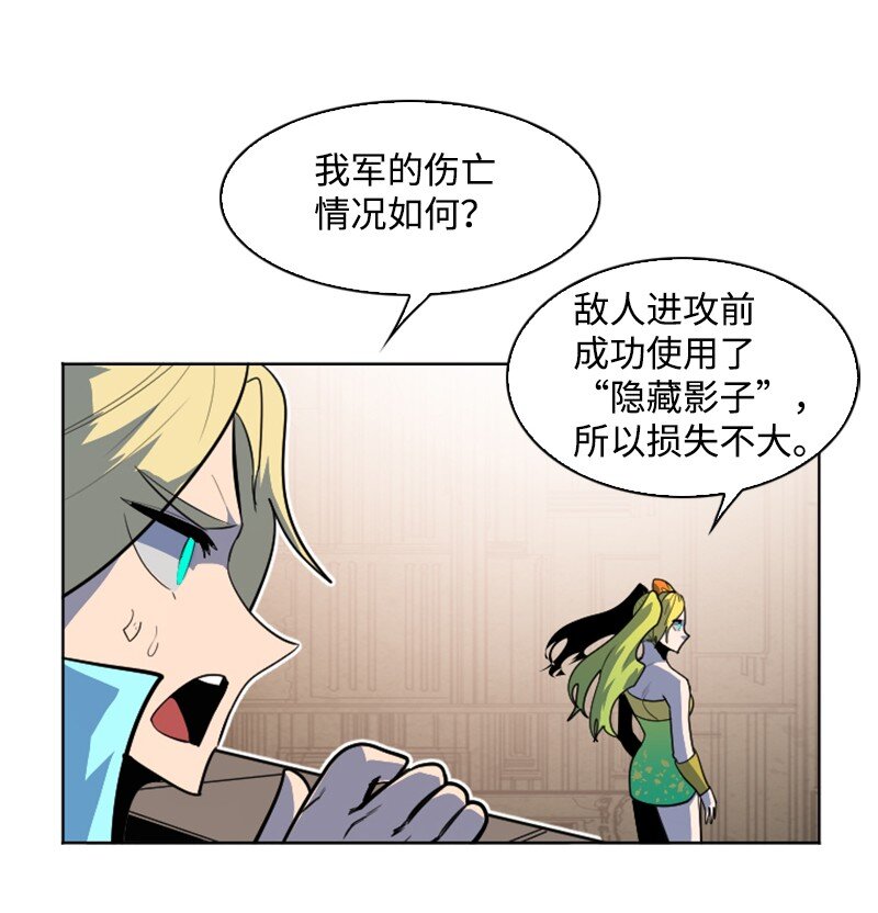 178 鸠占鹊巢43