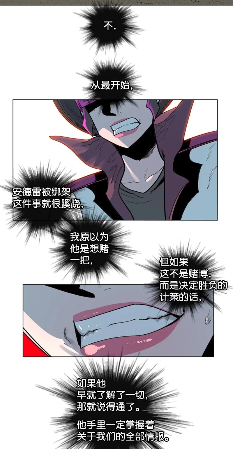 126 欺诈游戏41