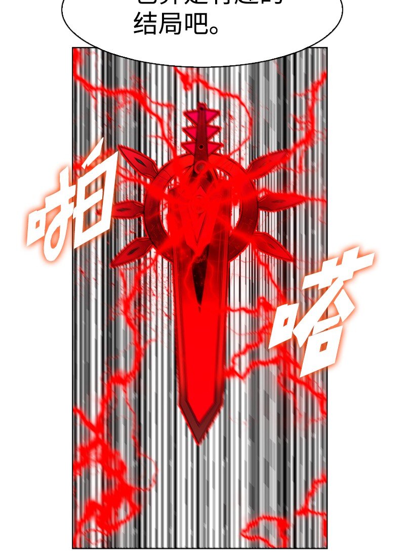 207 魔王VS精灵王72