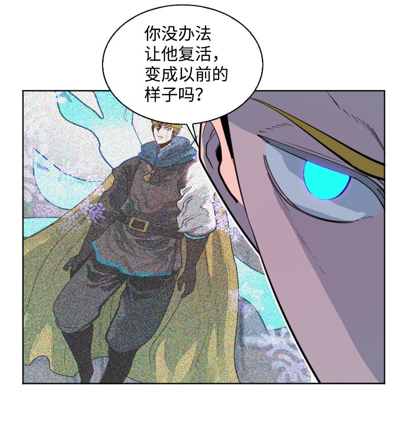 203 魔王降临14