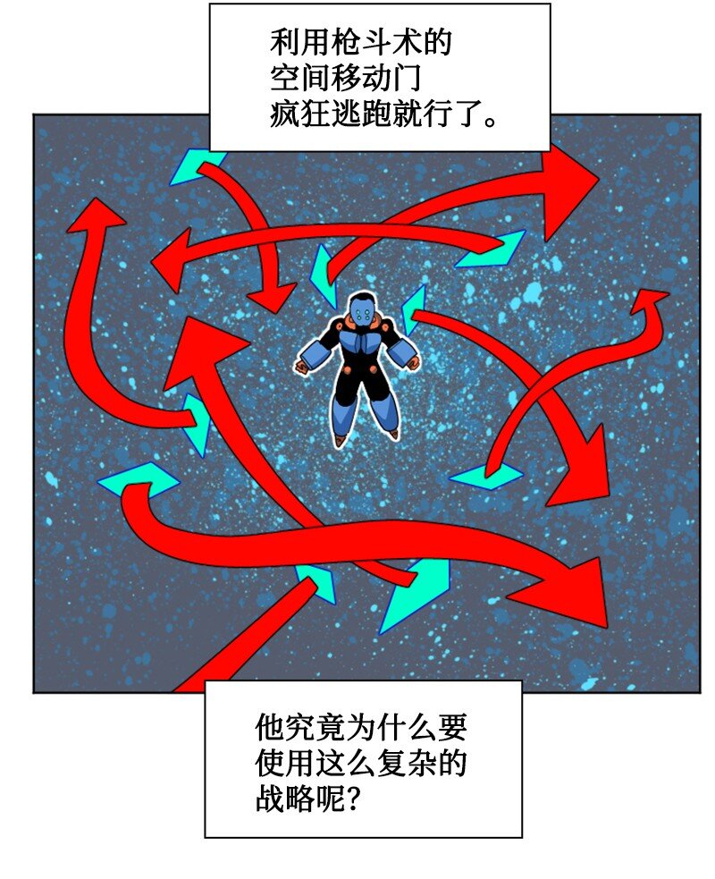193 诱导攻击39