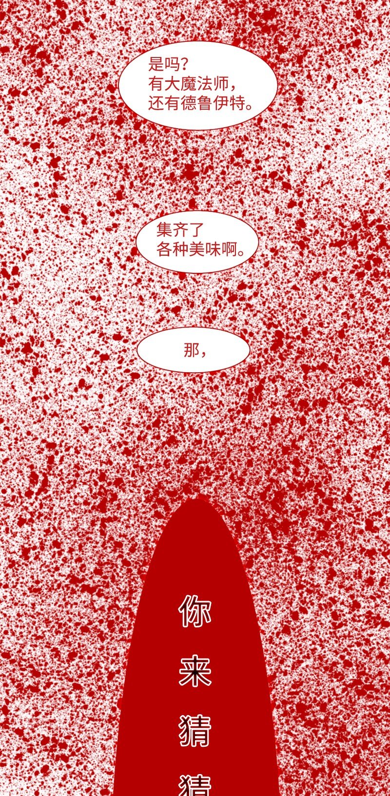 205 被捕89