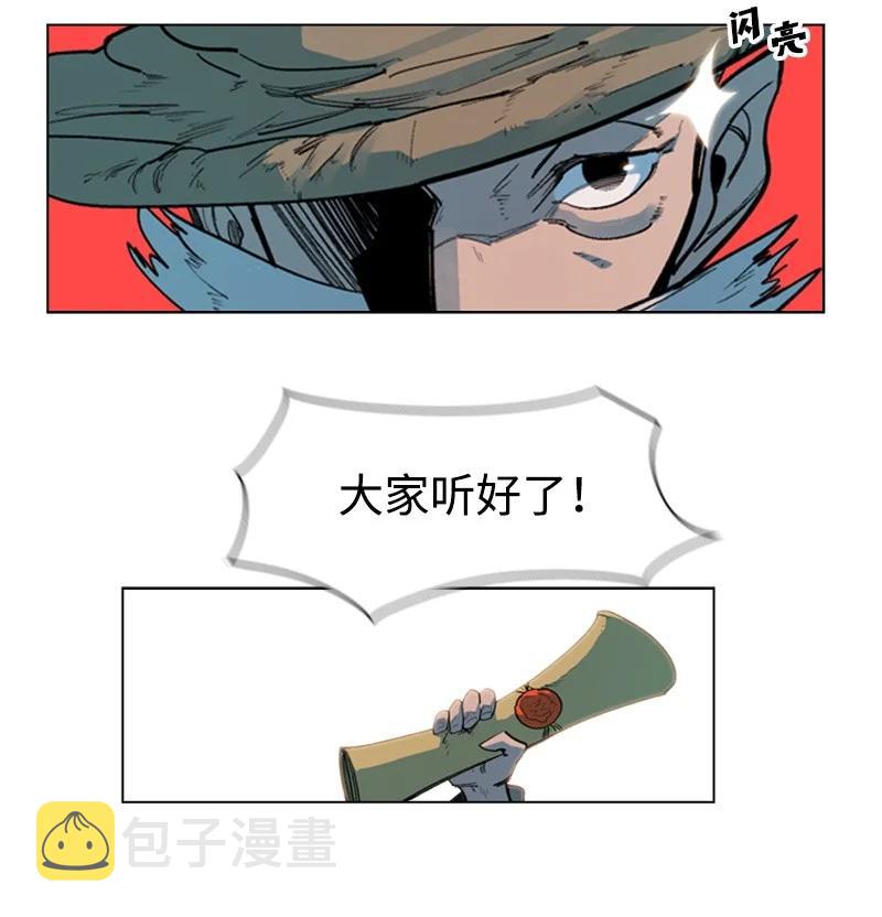 46 互换身体10
