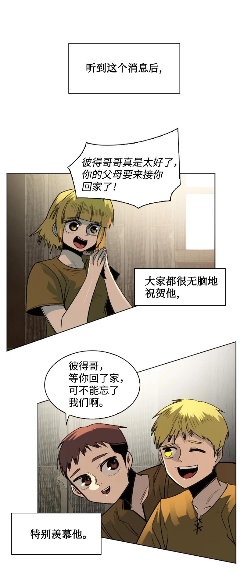 162 孤儿院22