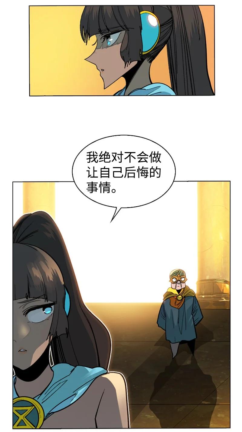 96 回到过去59