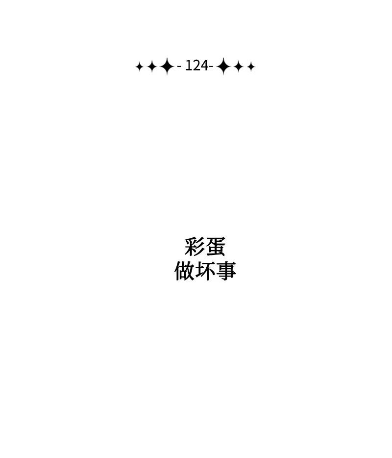 124 休战宣言85