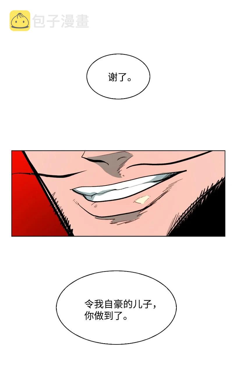 68 无聊杀着玩131