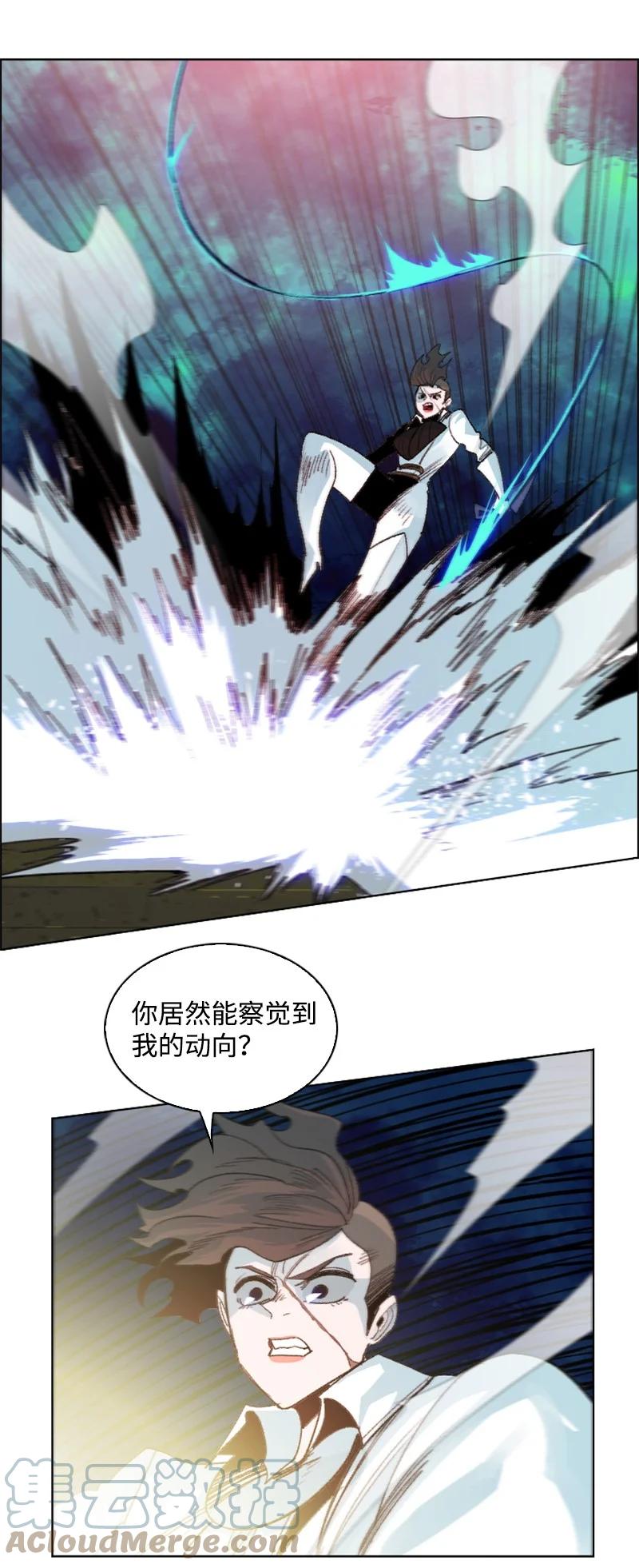 145 针锋相对76