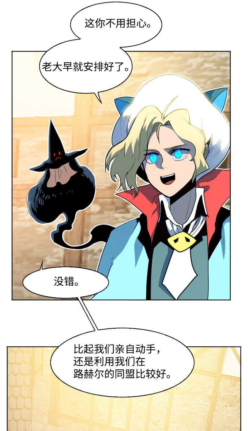 203 魔王降临31