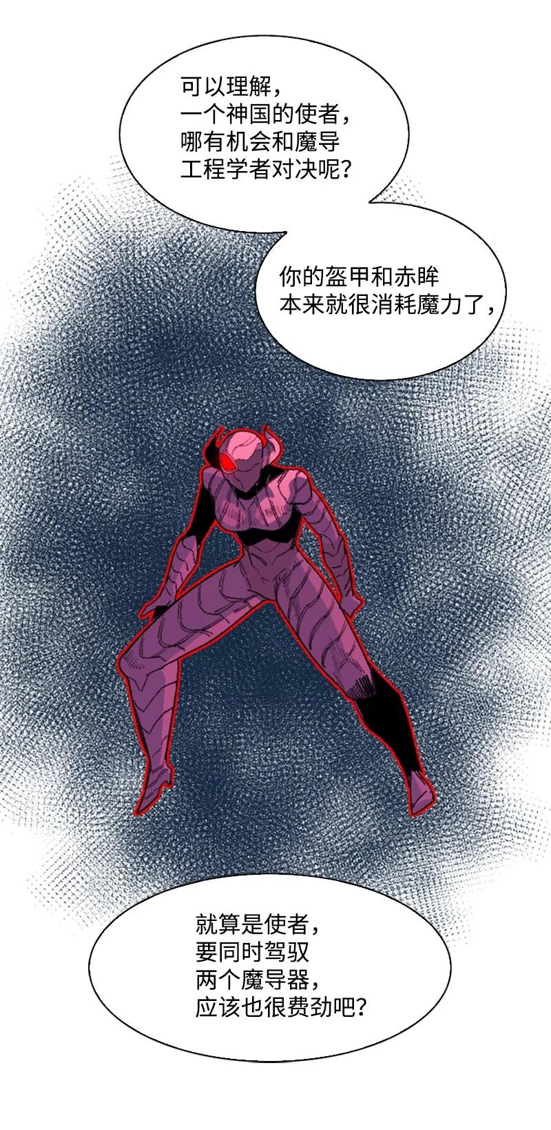 136 疯狂演算81