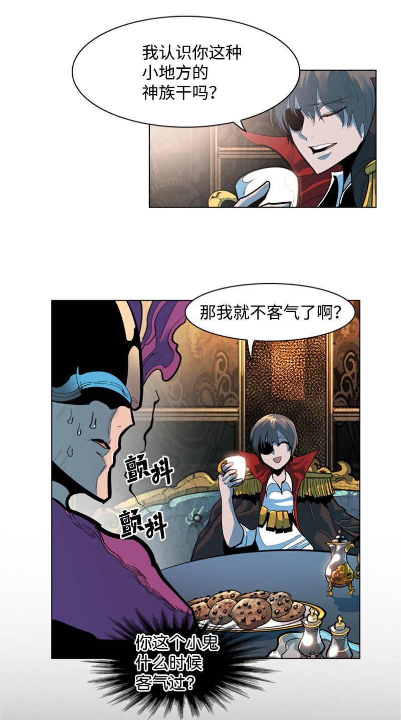 01 圈套41