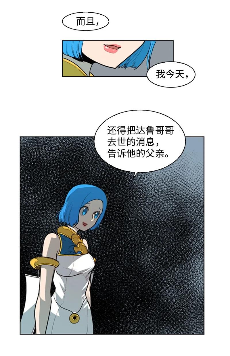 41 冒牌货66