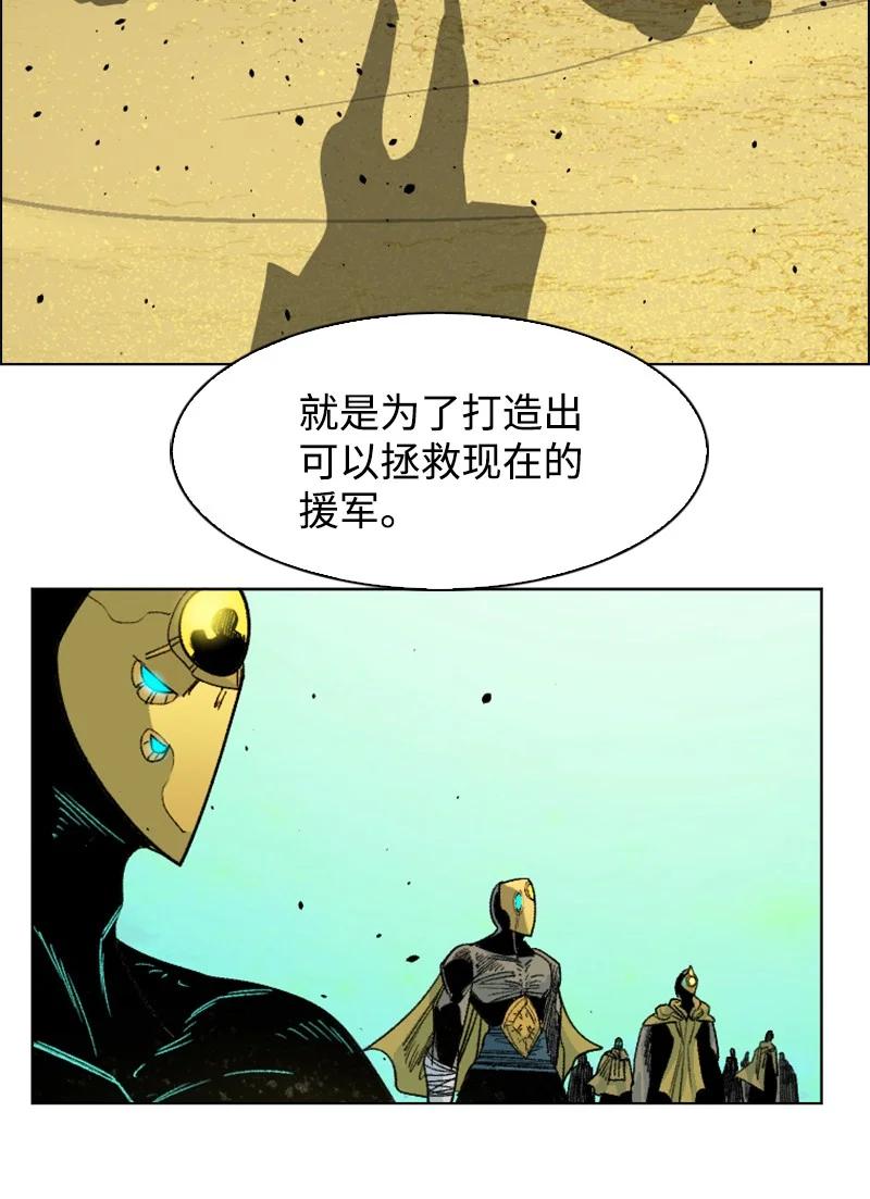 157 落下帷幕37