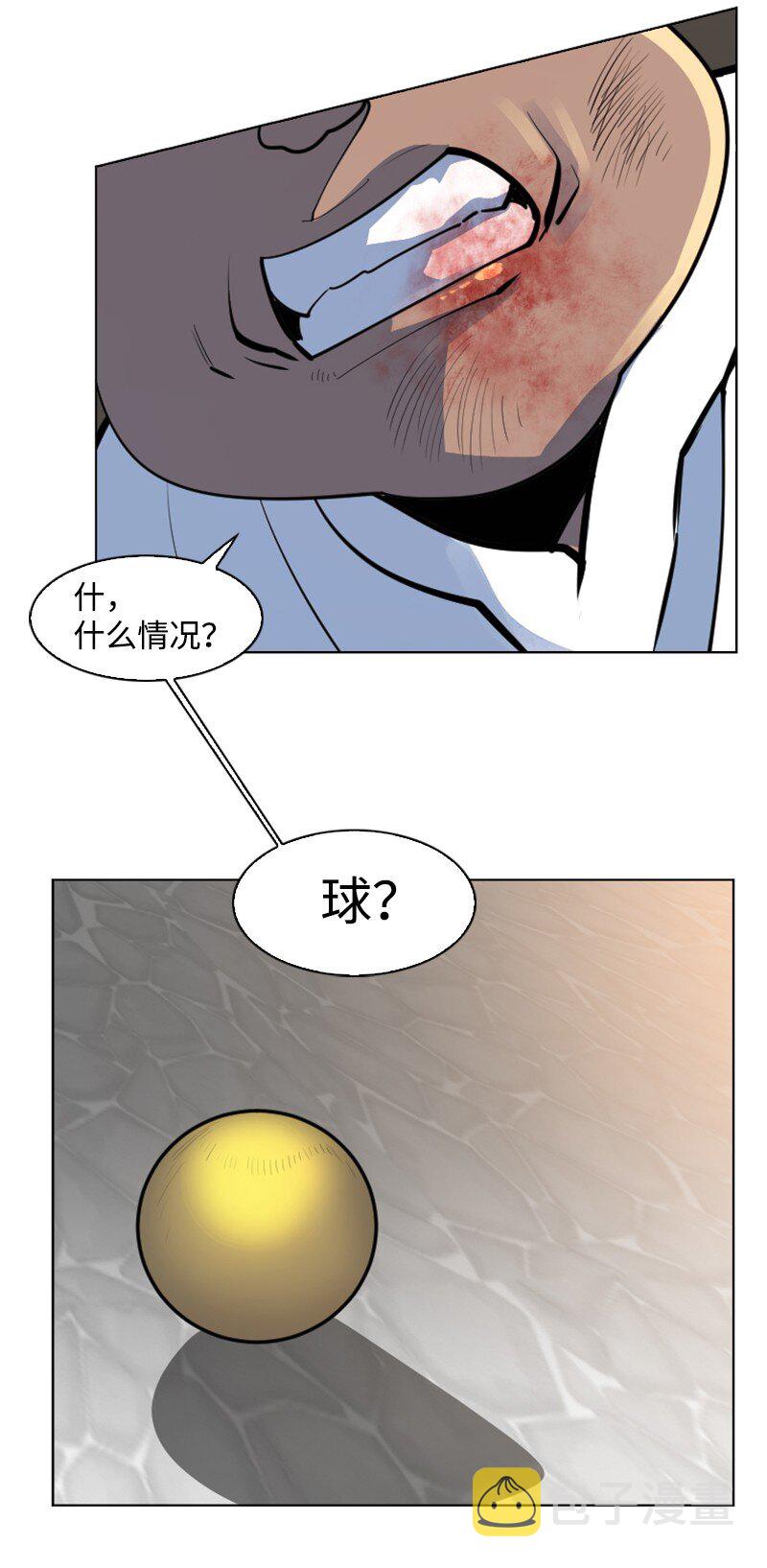 182 阴影下的秘密79