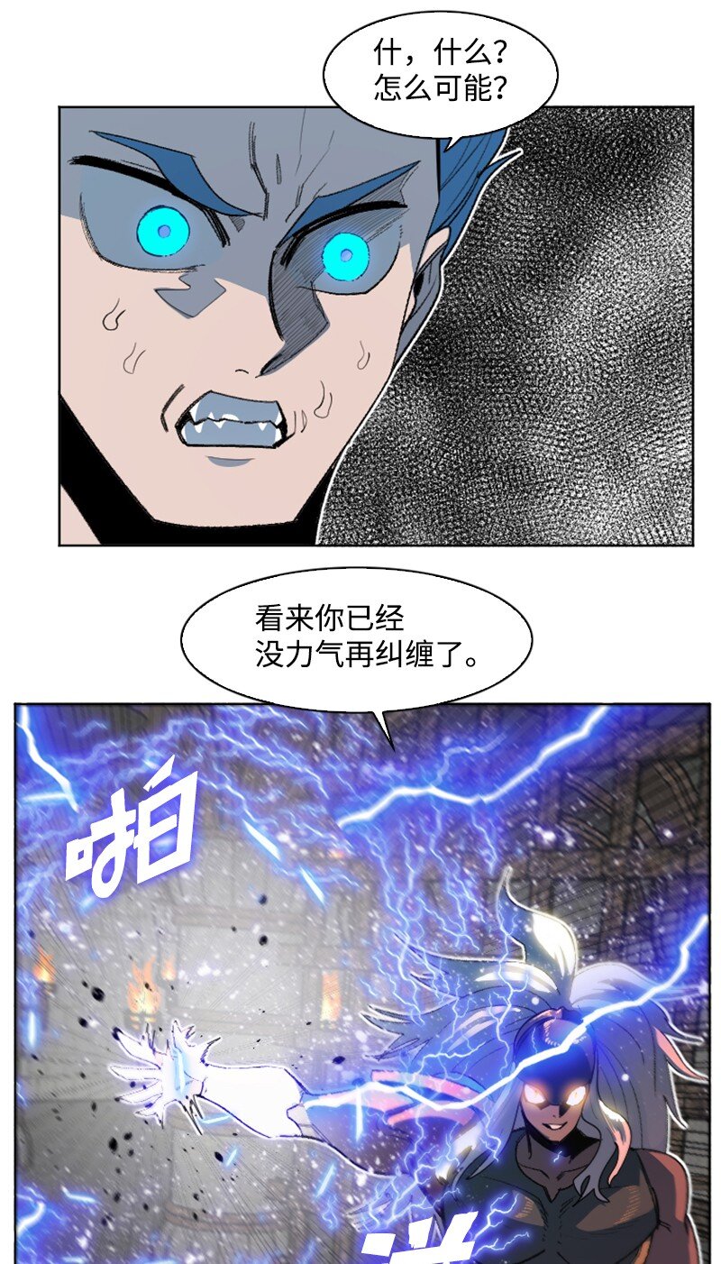 205 被捕76