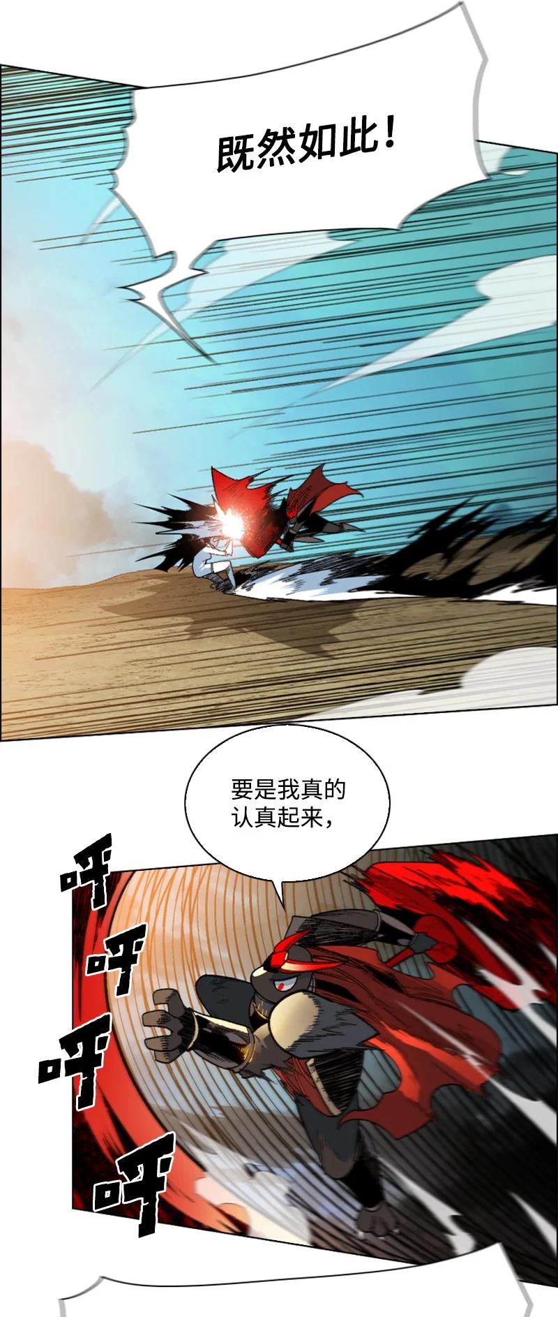 123 迷人的小鳄鱼4