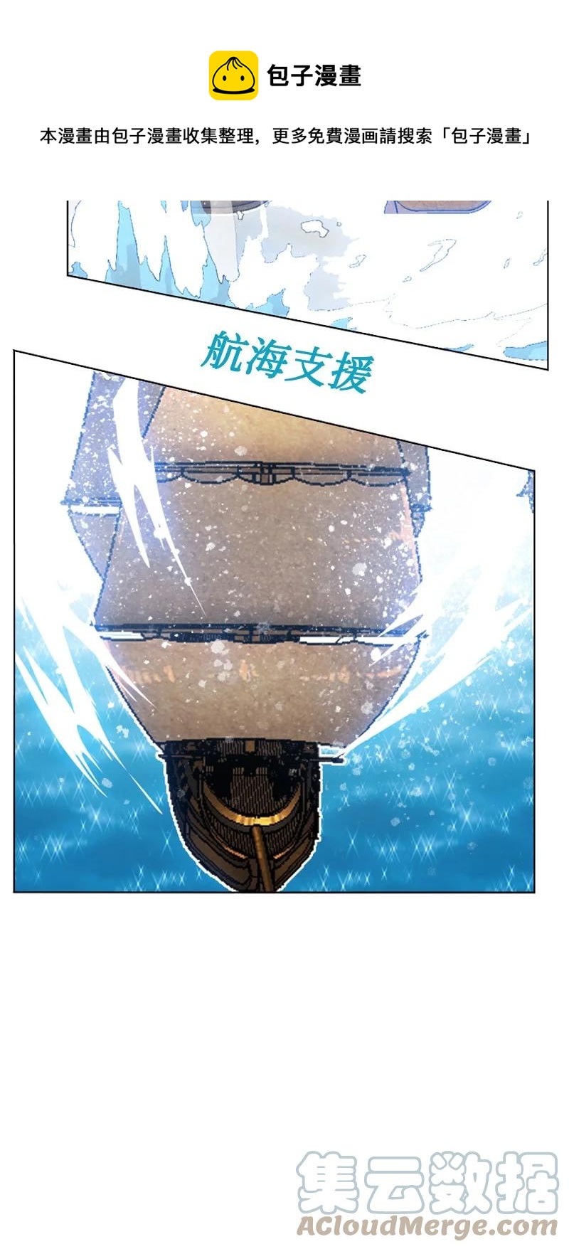 157 落下帷幕48