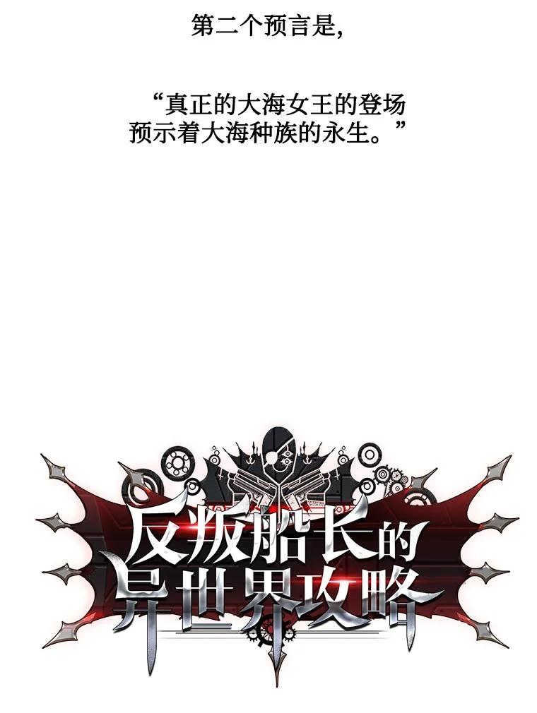 77 南部马德诺87
