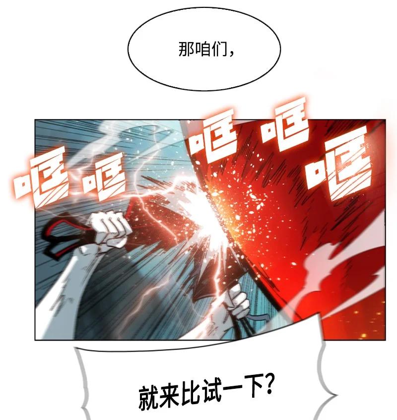 123 迷人的小鳄鱼2