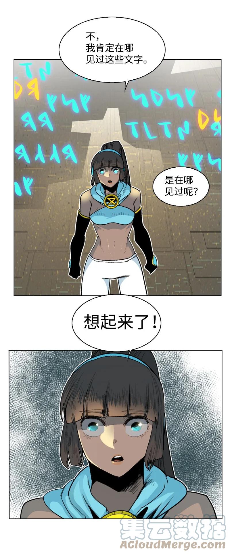 137 大海深处24
