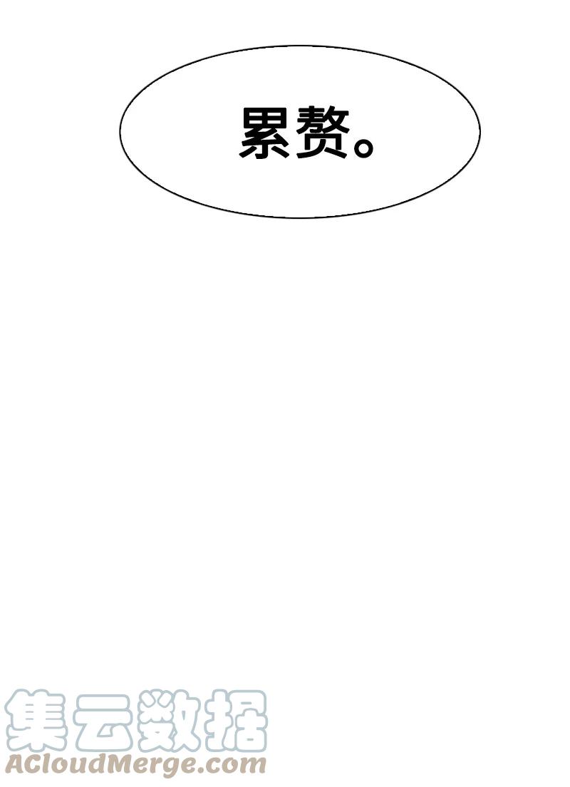 82 黄金舰队8