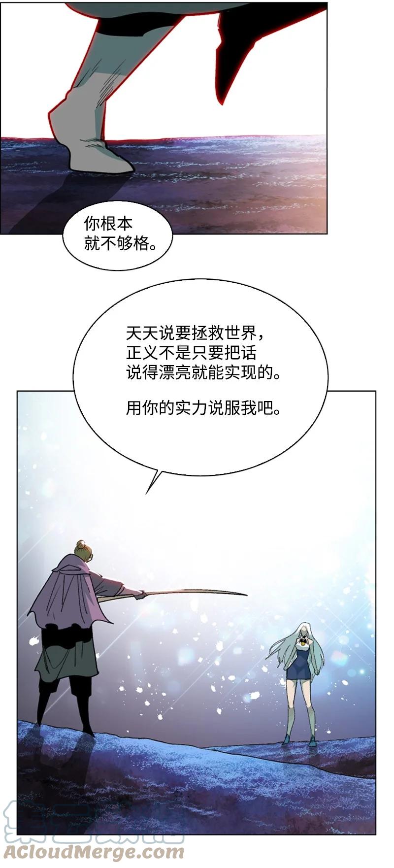 99 洗劫国王27