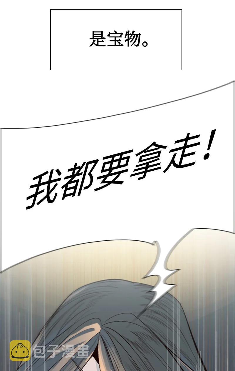 118 我diss我自己95