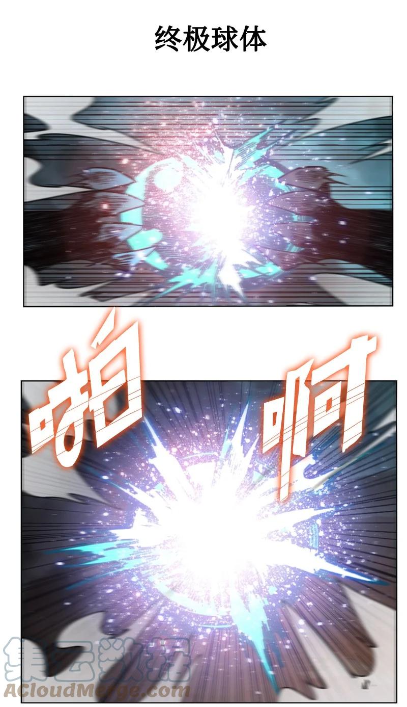 119 发起反攻33