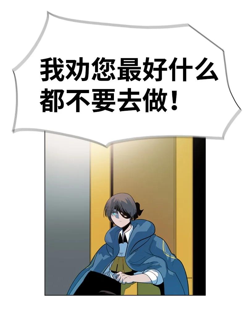 44 命运的交界46
