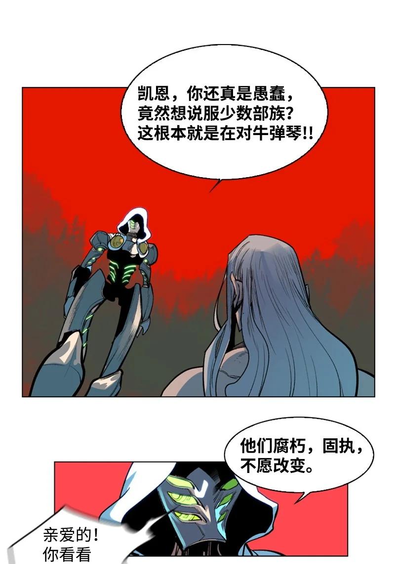 27 点燃烽火69