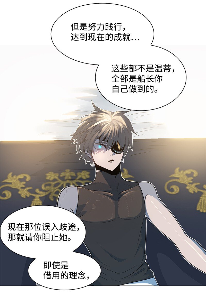 212 崩溃77