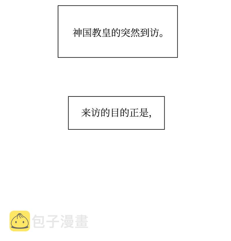 72 新王登基79