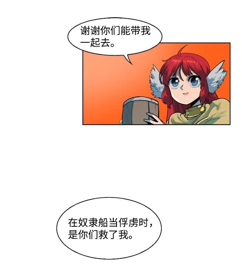 39 向路赫尔前进46