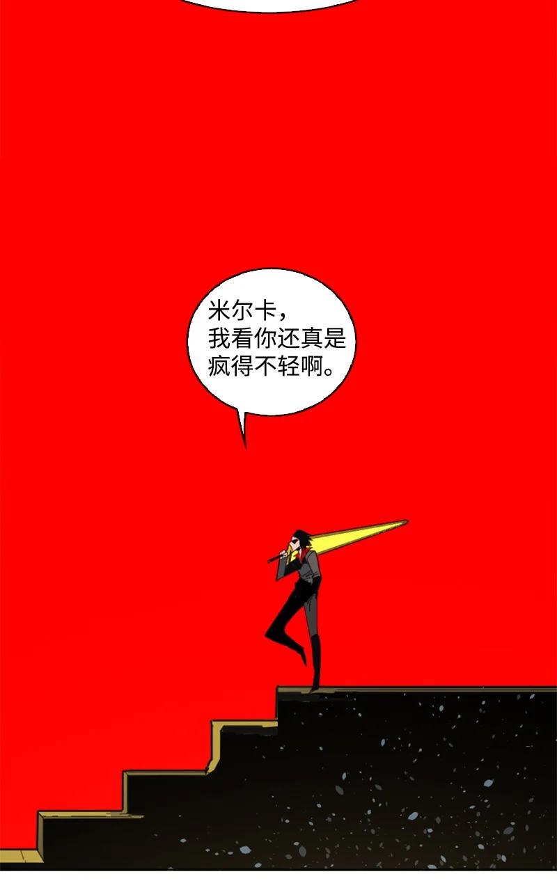 167 弑神62