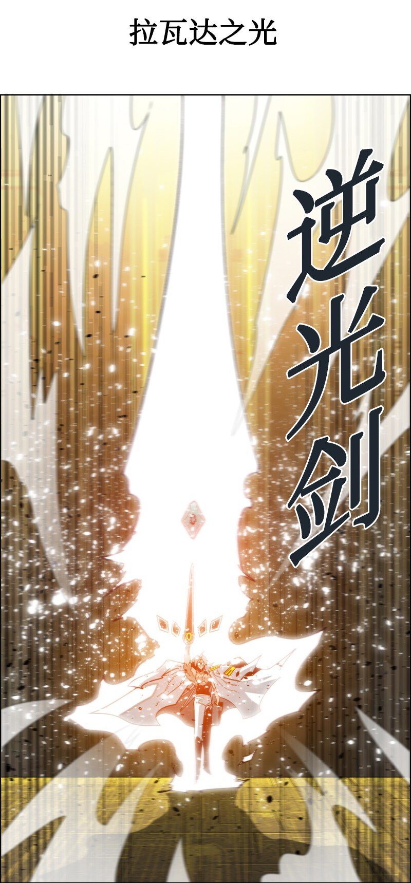 173 神的溃败25