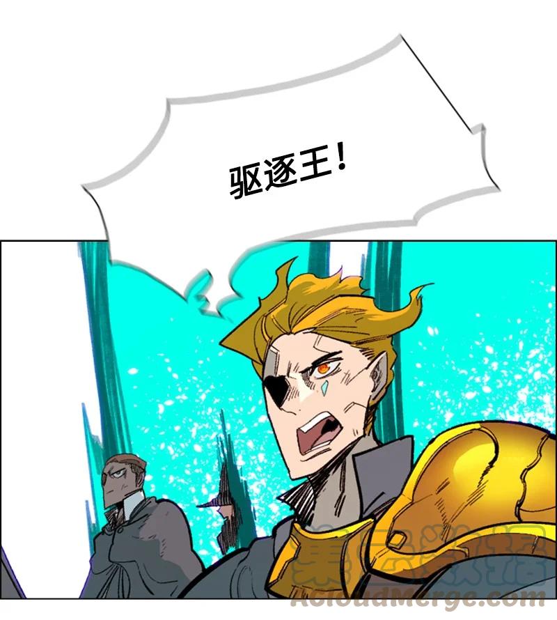 63 舆论煽动72