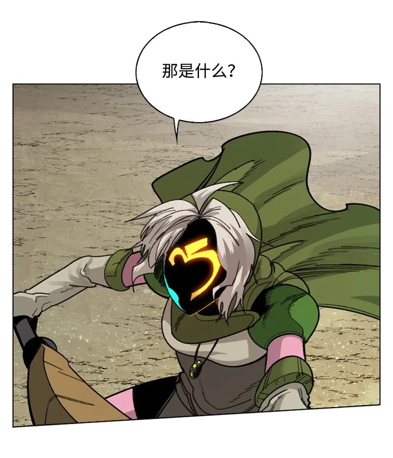 115 蓝色野兽26