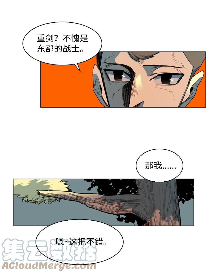 51 命运的引导12