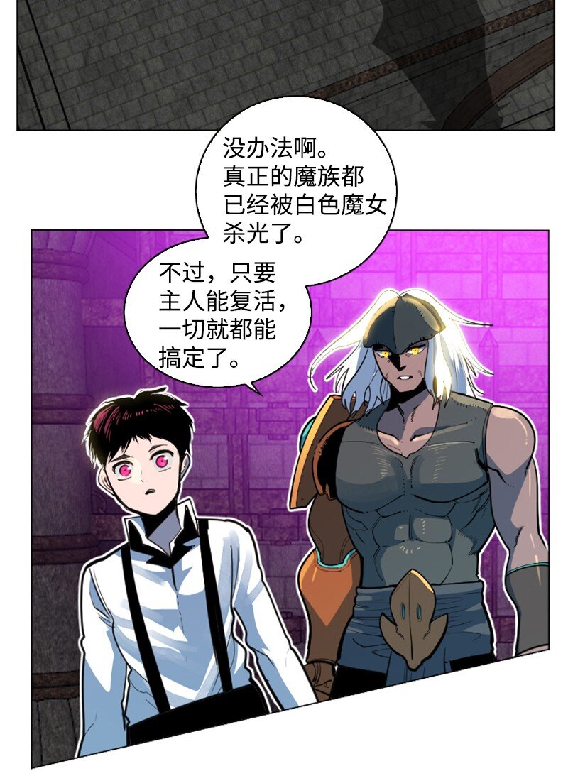 202 离间计96