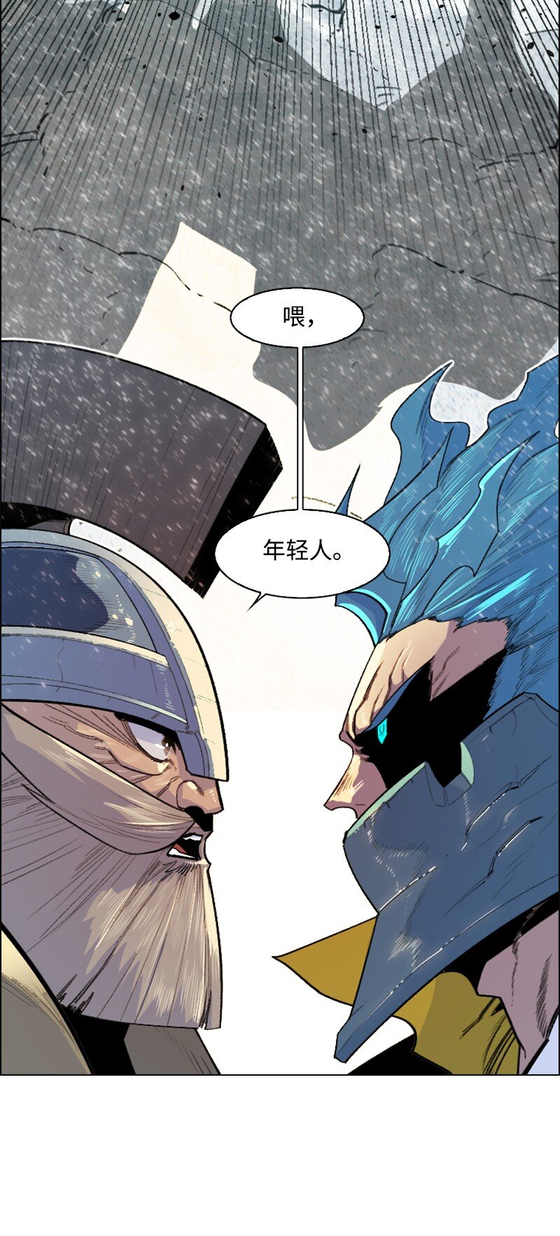 176 北部的决心94
