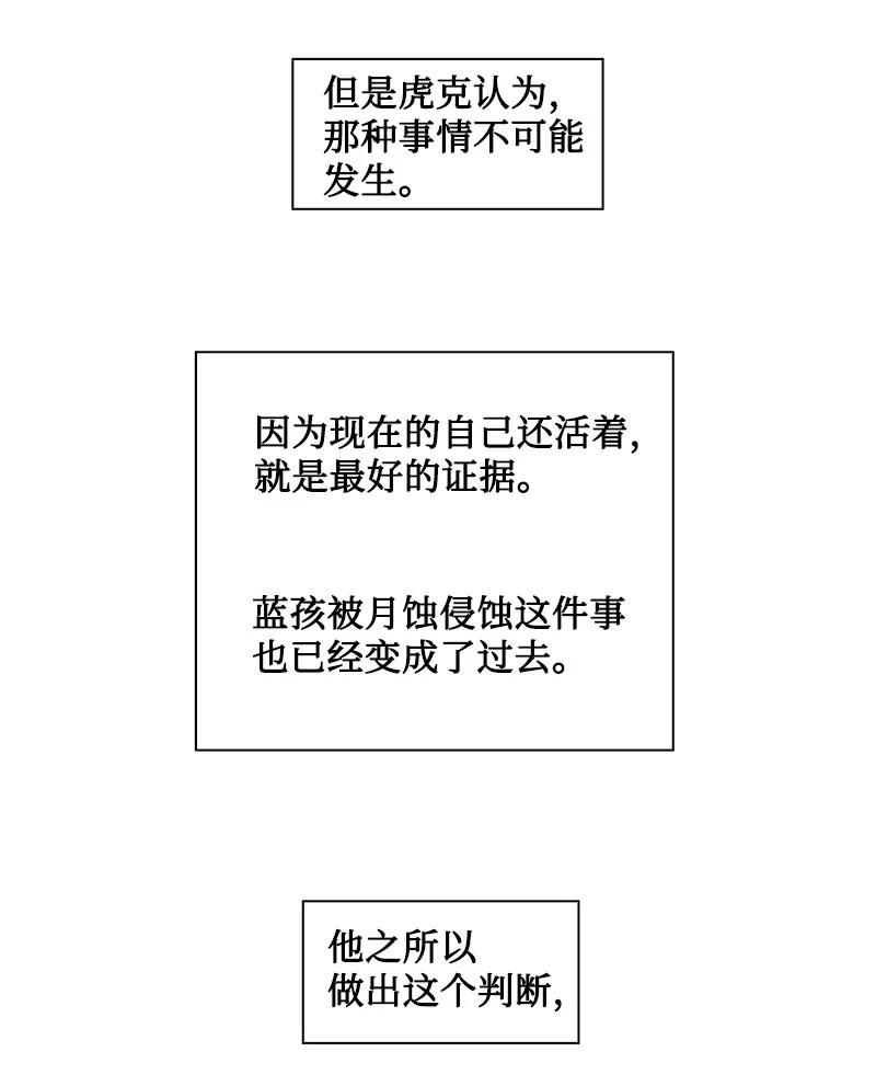 150 援军抵达13