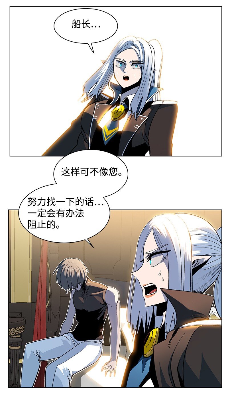 212 崩溃54