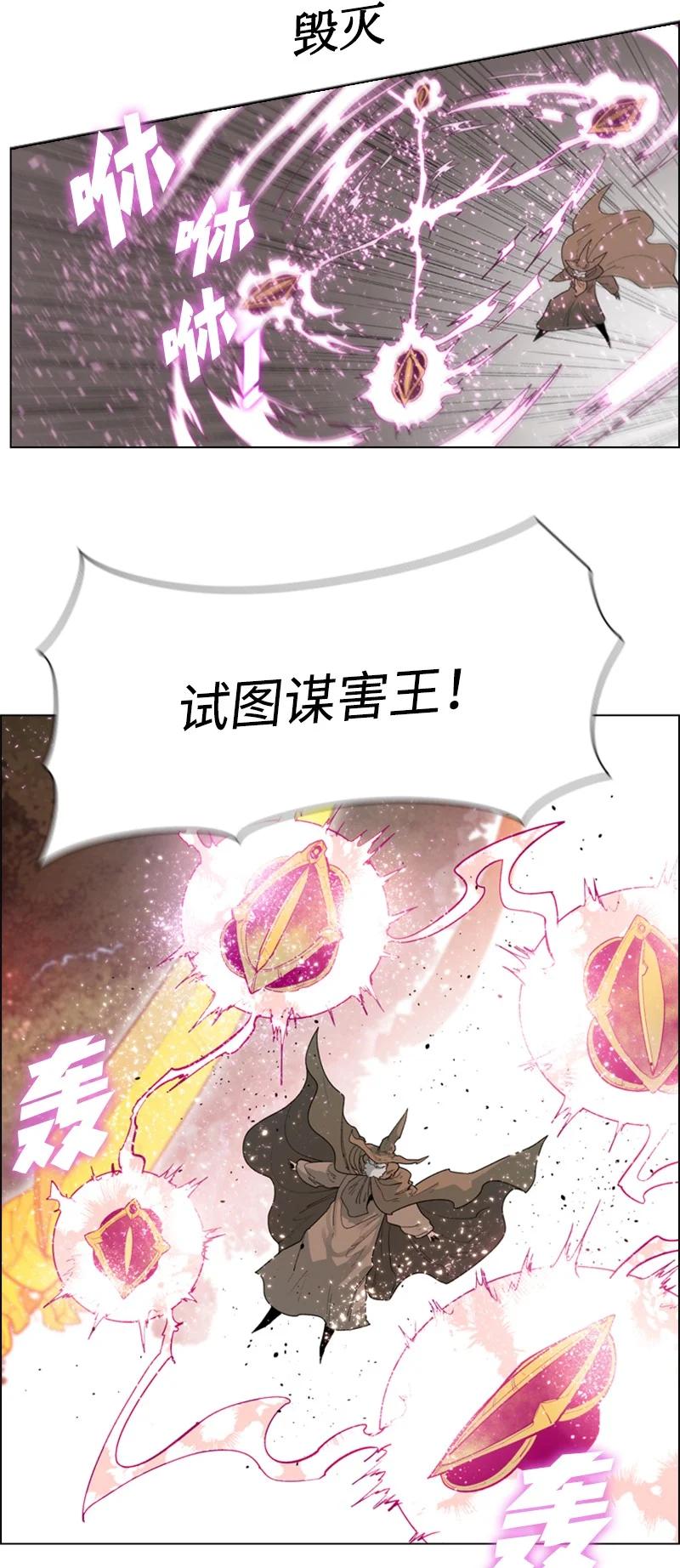 56 挟持王子69